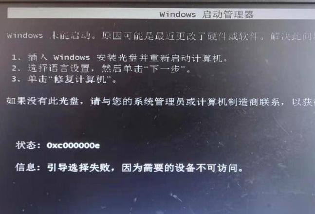 电脑开机不认硬盘故障排查指南