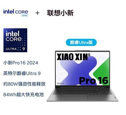 笔记本i7和r9的区别