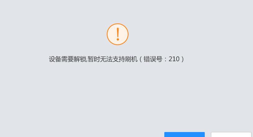 华为充电没反应又开不了机怎么办