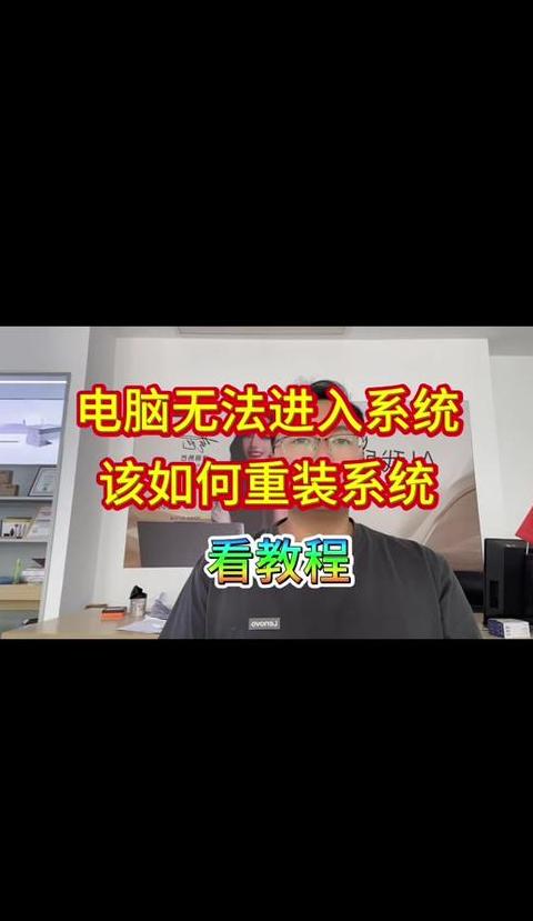 联想笔记本设置启动项