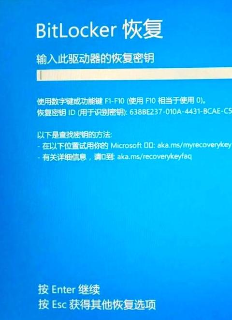 联想笔记本开机系统故障解决全攻略