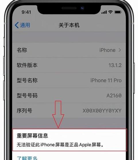 苹果手机禁止自动旋转屏幕