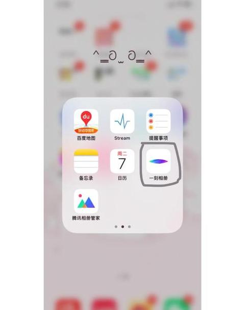 手机QQ扫码登录教程详解