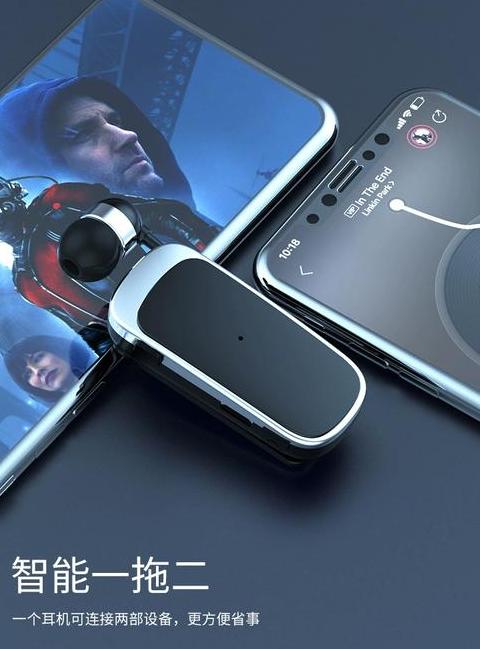 一个手机能连接两个蓝牙耳机吗
