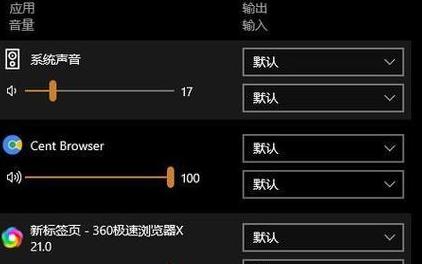 电脑USB耳机没声音？设置攻略大揭秘