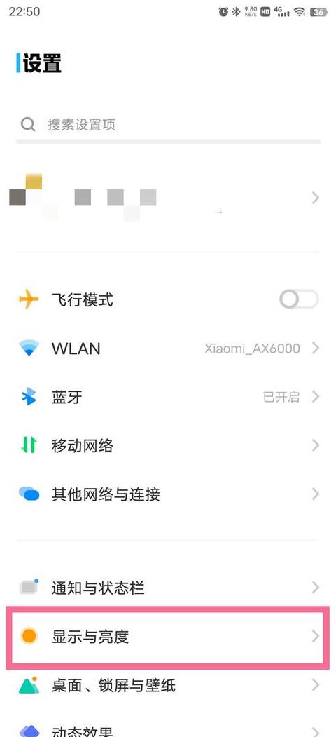 手机网络访问错误怎么解决