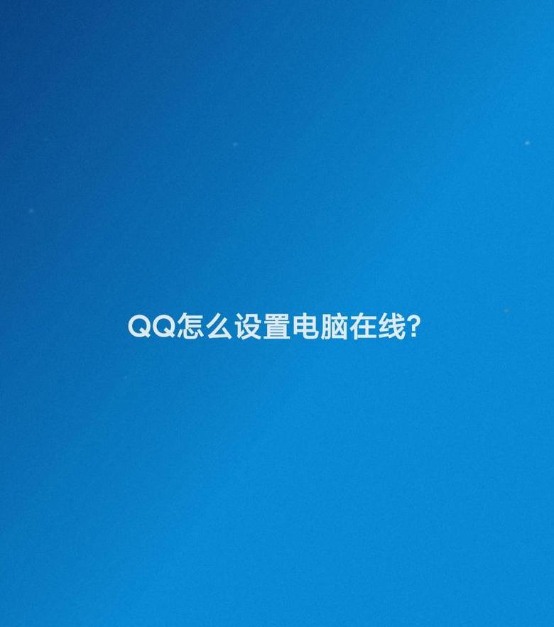 电脑一直处于ctrl状态