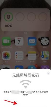 苹果手机USB共享网络给电脑教程