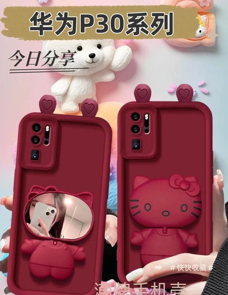 华为呼吸灯红色闪烁开不了