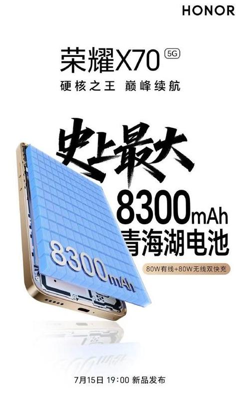 带反向充电的手机推荐