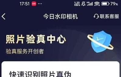 自带水印相机怎么显示地址时间