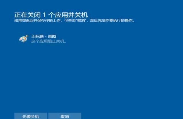 HP暗夜精灵4拔电源线自动关机？电池容量不足排查指南