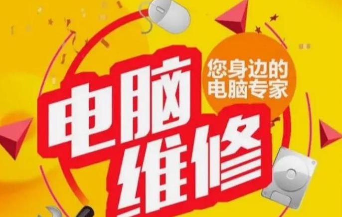 战神K650d-i7键盘锁解锁指南