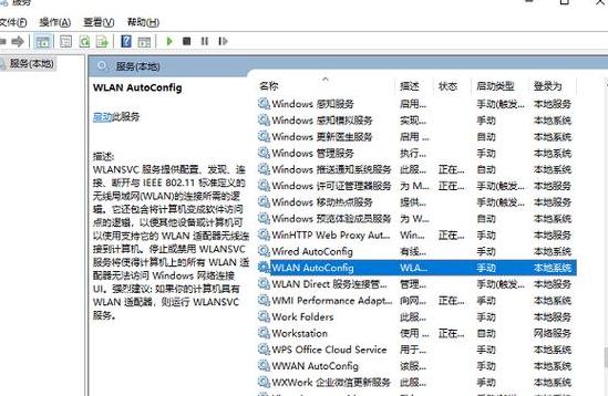 笔记本连不上自家wifi怎么设置