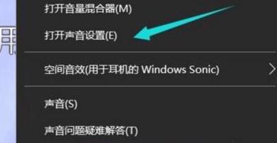 电脑连接音响后声音很小