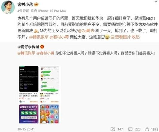 华为升级了鸿蒙还能恢复安卓
