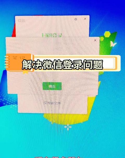 微信电脑版更新在哪