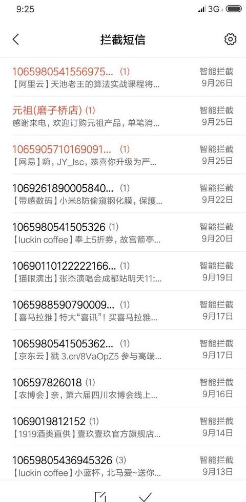 苹果手机短信移到安卓