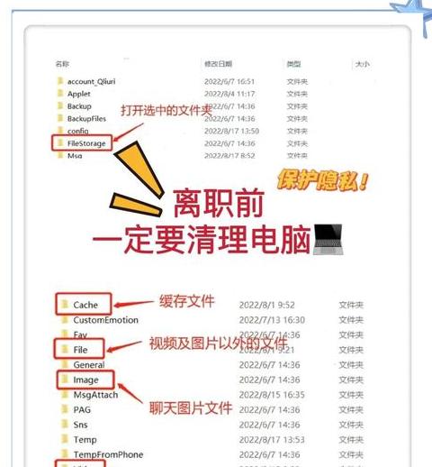 电脑突然断电文件未保存怎么办