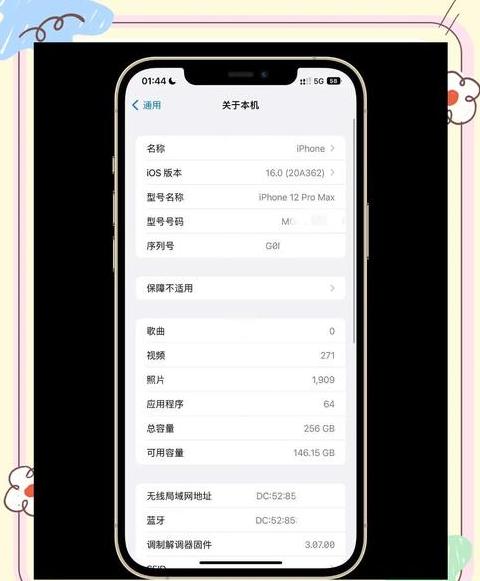 手机系统升级会自动重启吗