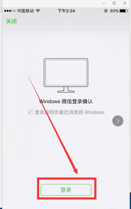 笔记本电脑怎么用手机移动网络