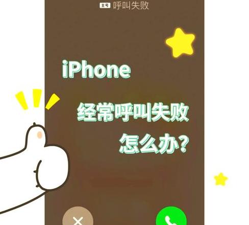 手机无法连接网络