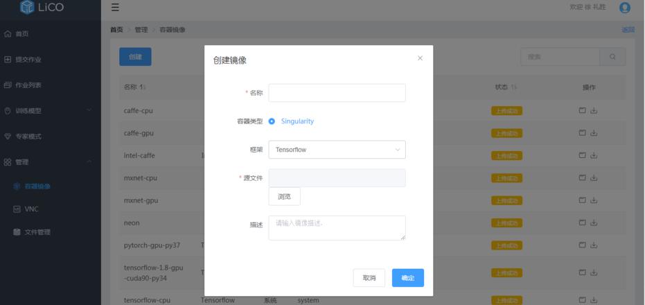 联想s435装win7bios设置