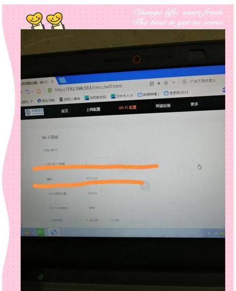 台式电脑无线网络搜不到自己家wifi