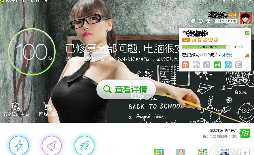 电脑注销后怎么恢复