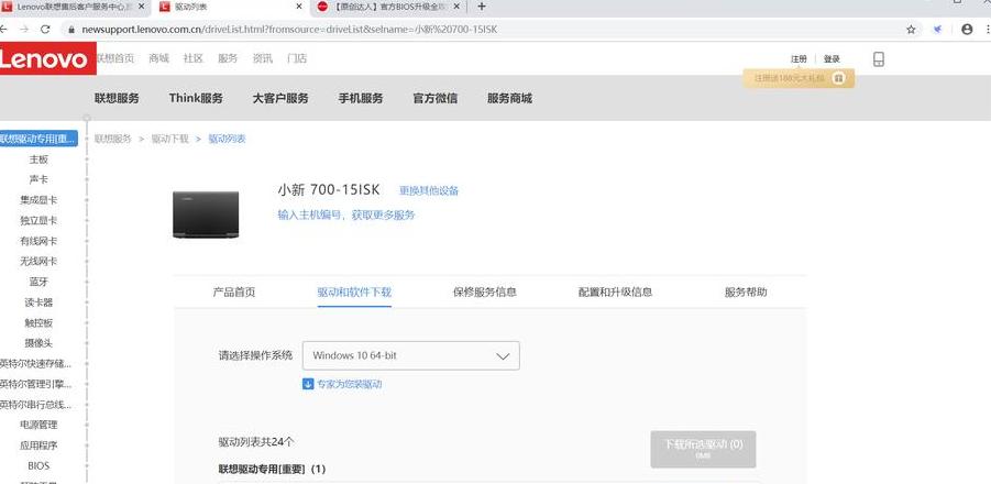 为什么电脑会自动锁定关机