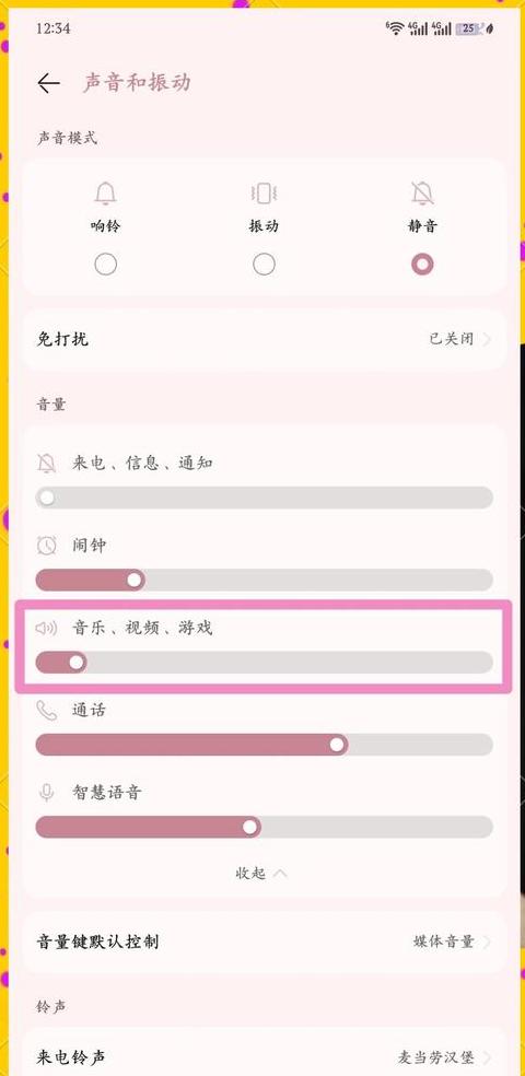 华为耳机一只忽然不响了怎么办