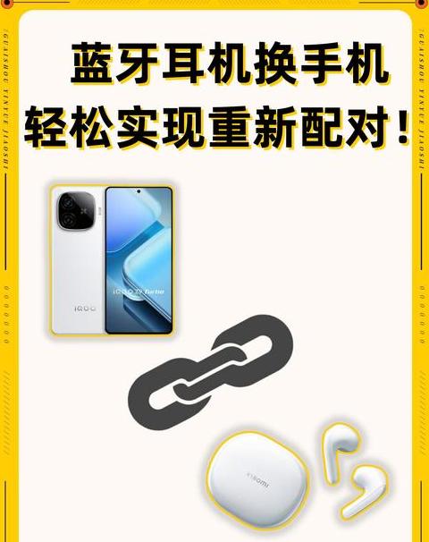 华为nova3i耳机模式