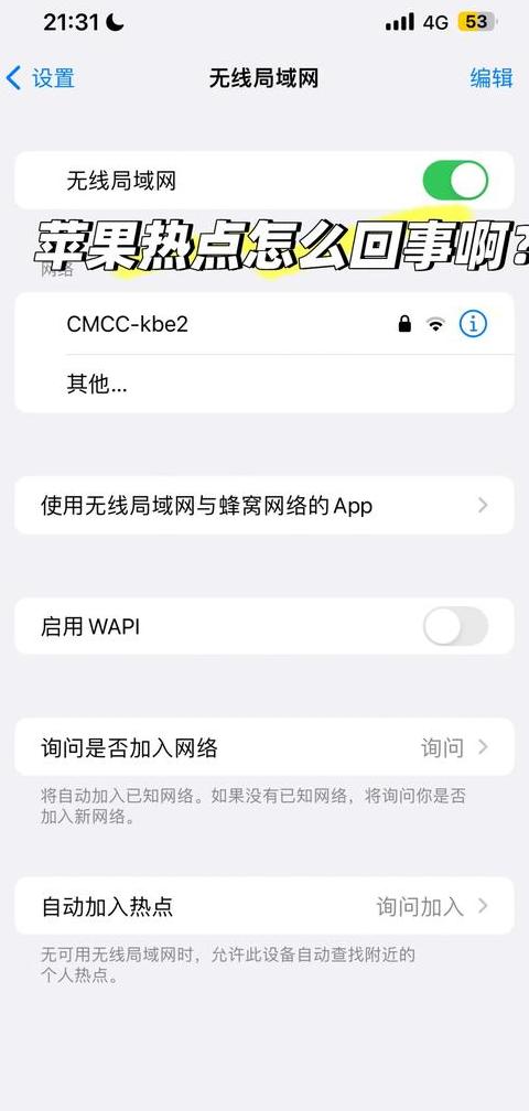 如何通过微信扫二维码轻松连接WiFi