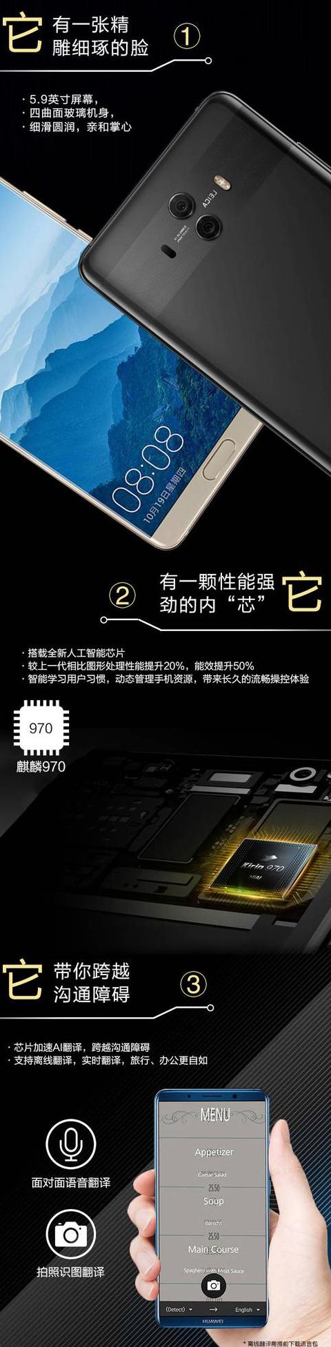 华为笔记本实体店分期