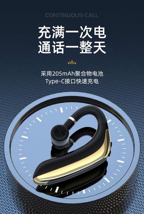 华为耳机5详细参数