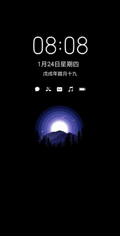 华为Mate20Pro息屏显示设置与隐藏技巧