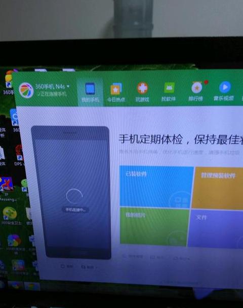 手机连接电脑传输数据时出错