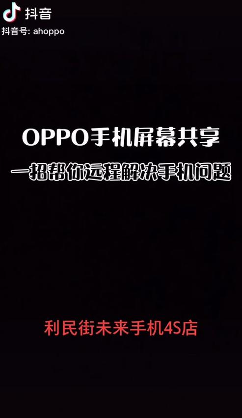 异地两个手机怎么共享网络