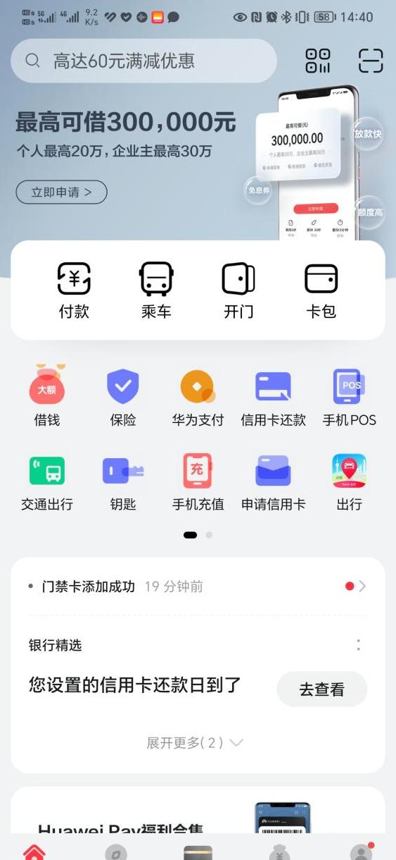 荣耀手机数据迁移攻略：轻松跨品牌迁移，3种方法任你选