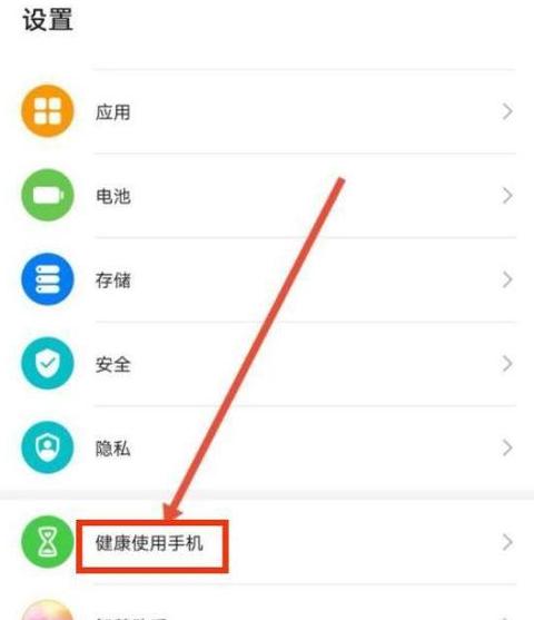华为手机下滑手电筒功能都没有了