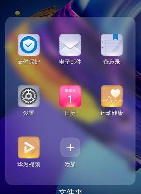 联想小新怎么开热点共享