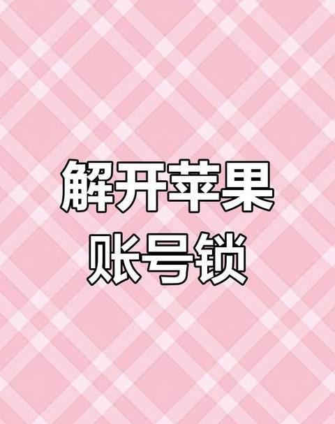 oppo手机密码忘了怎样解开屏幕锁