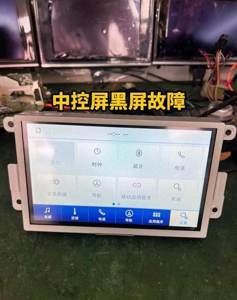 电子屏连接电脑音响没有声音