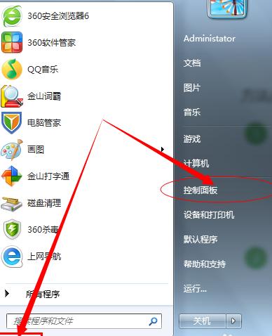 怎么把电脑工具栏从右边移到下面