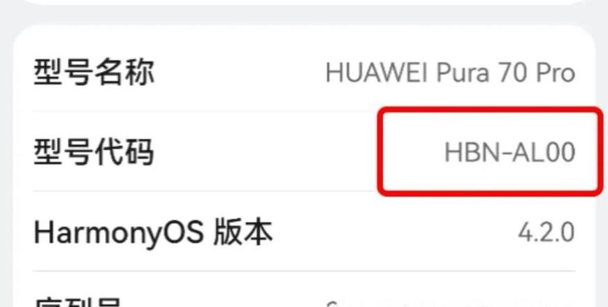华为mate50扫描功能怎么设置