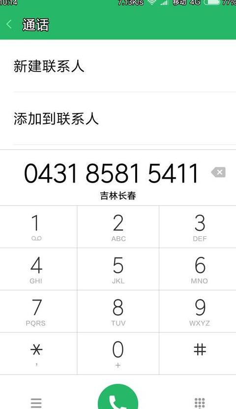红米手机字体大小调不了怎么办