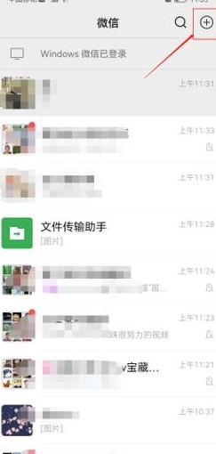 手机一键还原后信息咋回复