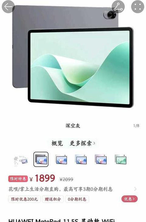 华为Mate60Pro芯片型号查看攻略