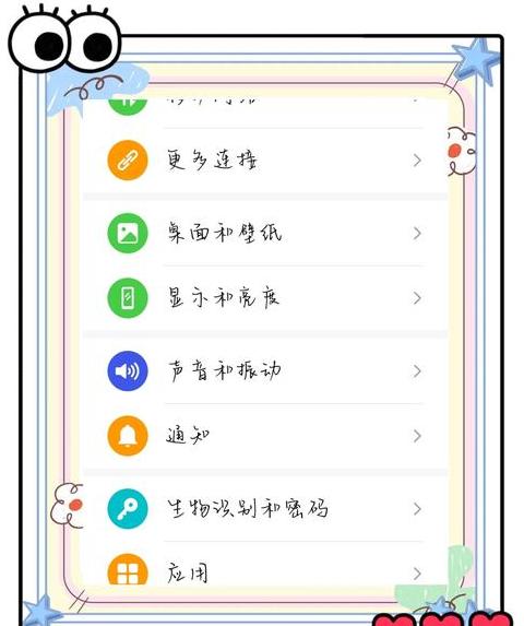 华为快捷锁屏设置在哪里找