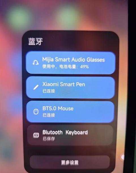 蓝牙鼠标电脑上搜不到